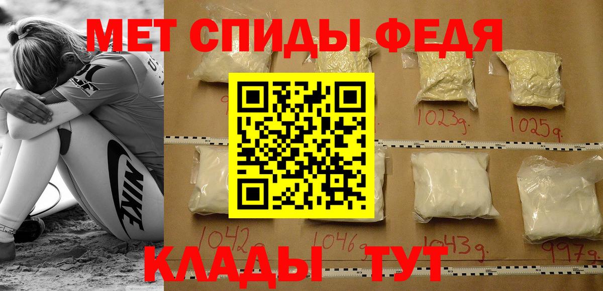 Амфетамин 98% Салават