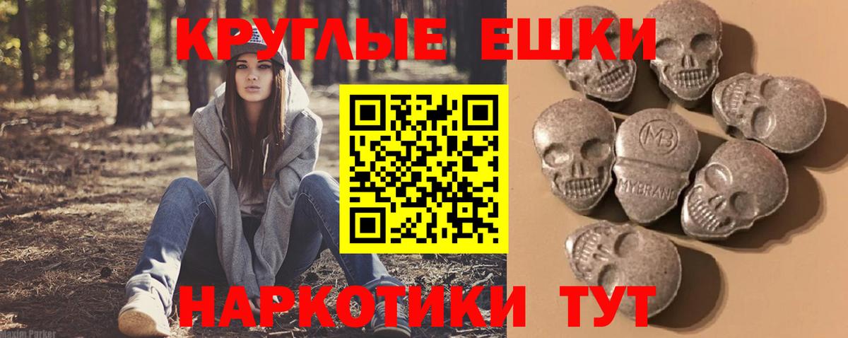 Ecstasy TESLA  Вход с VPN  Ecstasy  Салават 