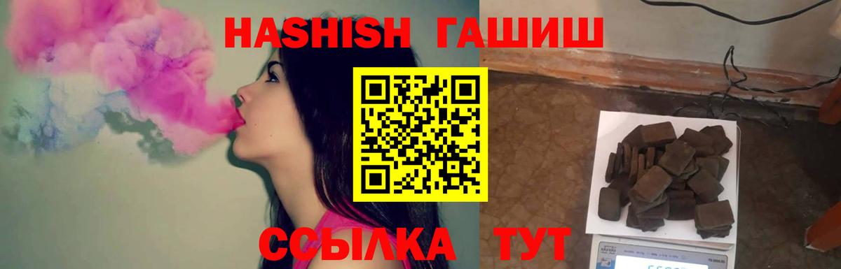 Салават  ГАШИШ Cannabis  ГАШ гарик  Вход с VPN 