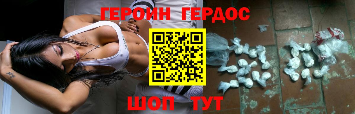 Салават  ГЕРОИН афганец  Вход с VPN 