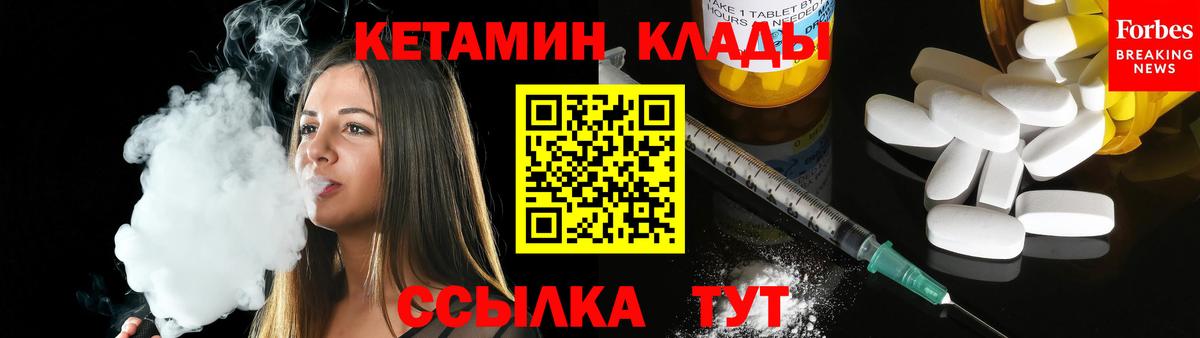 КЕТАМИН ketamine Салават