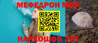 кокаин премиум Донецк