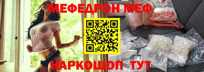 кокаин премиум Донецк