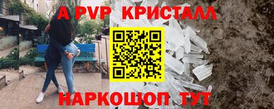 синтетический гашиш Донской