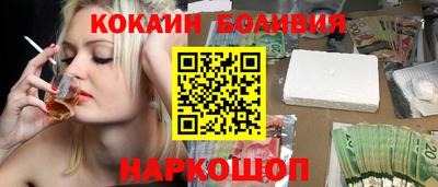 кокаин премиум Донецк