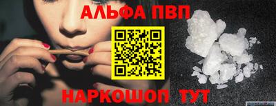 кокаин премиум Донецк