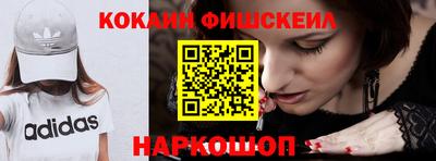 синтетический гашиш Донской