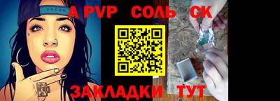 синтетический гашиш Донской