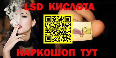 синтетический гашиш Донской