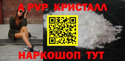 ALPHA-PVP Дубна