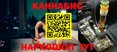 синтетический гашиш Донской