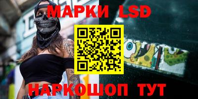 метамфетамин Гусев