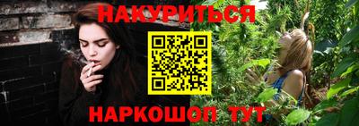 синтетический гашиш Донской