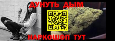 кокаин премиум Донецк