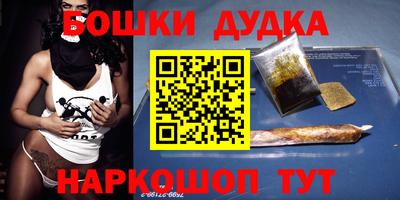 кокаин премиум Донецк
