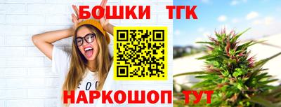 синтетический гашиш Донской