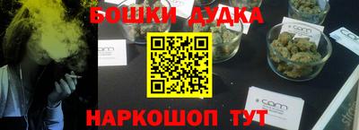 кокаин премиум Донецк