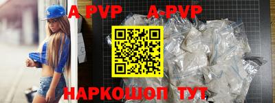 ALPHA-PVP Дубна