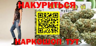 синтетический гашиш Донской
