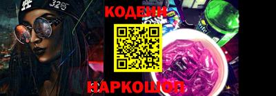 кокаин премиум Донецк