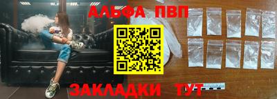 синтетический гашиш Донской