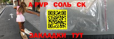 ALPHA-PVP Дубна