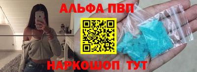 синтетический гашиш Донской
