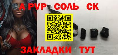 синтетический гашиш Донской