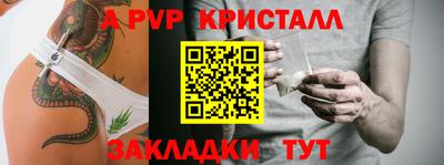 ALPHA-PVP Дубна
