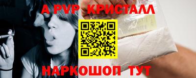 кокаин премиум Донецк