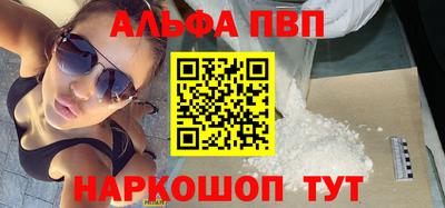 кокаин премиум Донецк