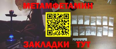 синтетический гашиш Донской