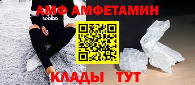 кокаин премиум Донецк