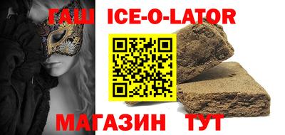 метамфетамин Гусиноозёрск