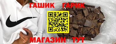 синтетический гашиш Донской