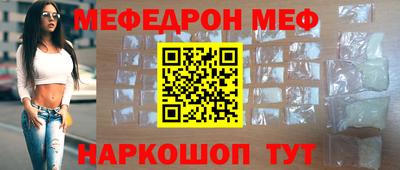 синтетический гашиш Донской