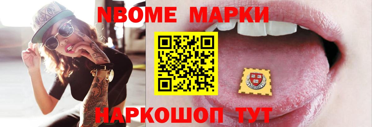LSD-25 экстази кислота  ЛСД экстази ecstasy  Салават  Вход с VPN 
