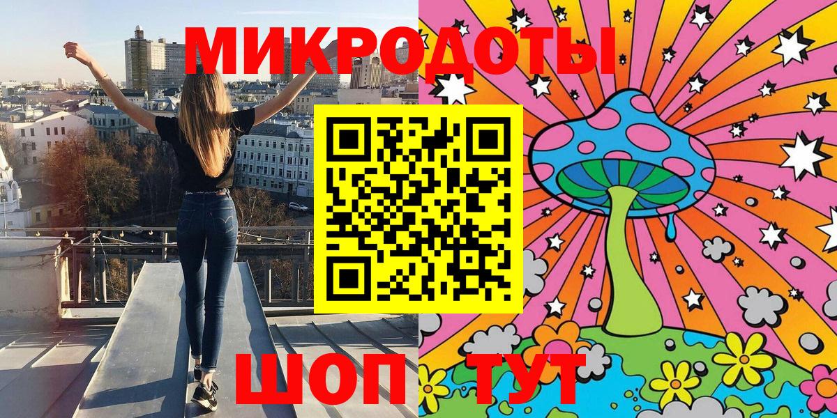 Галлюциногенные грибы Cubensis  Вход с VPN  Салават 