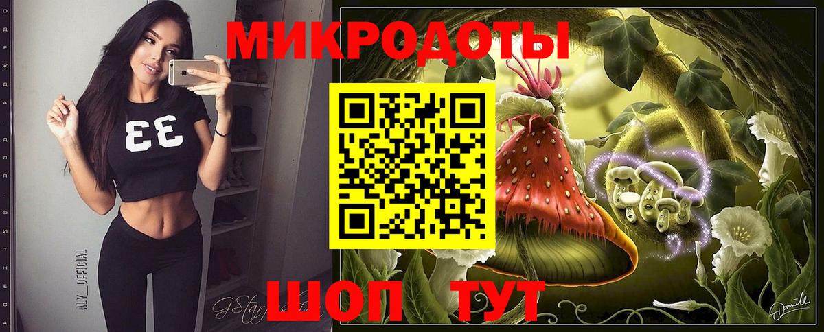 Галлюциногенные грибы мицелий Салават